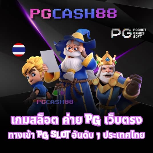 บ้านนผลบอล