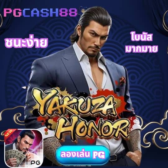 บ้านนผลบอล